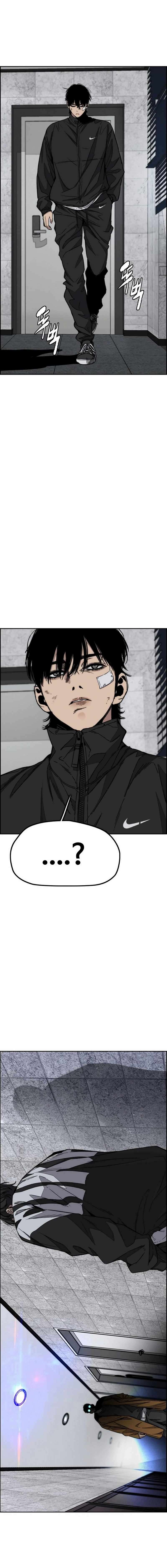 Wind Breaker Chapter 548 3